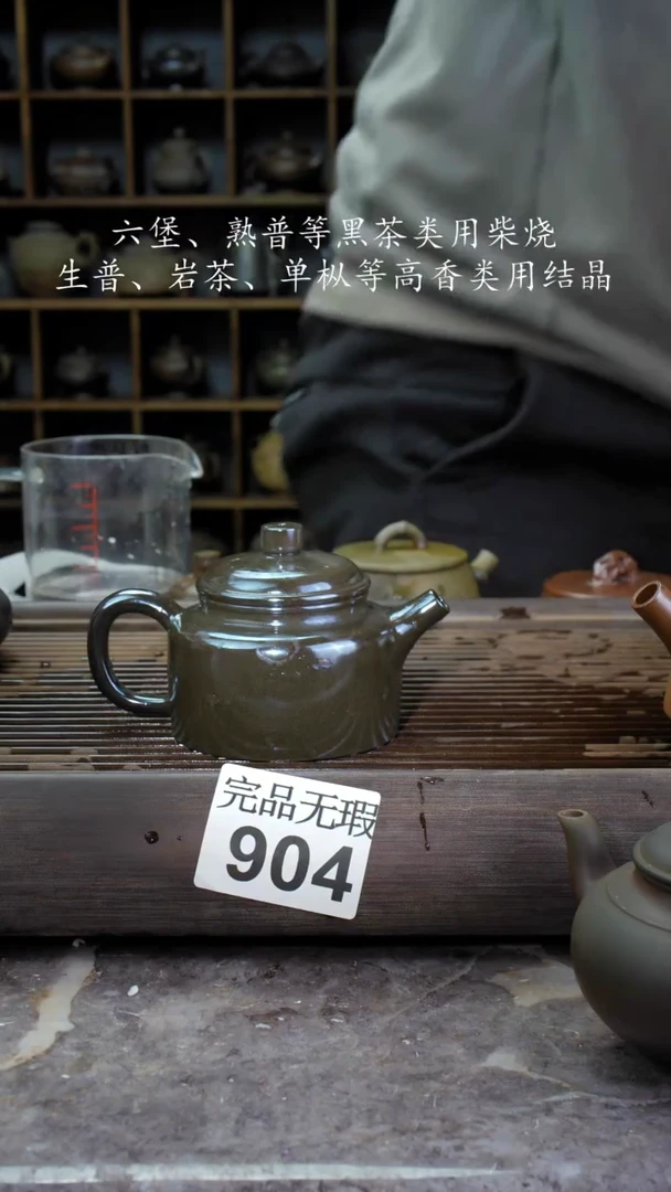 【闪购商品】壶904四大名陶坭兴陶