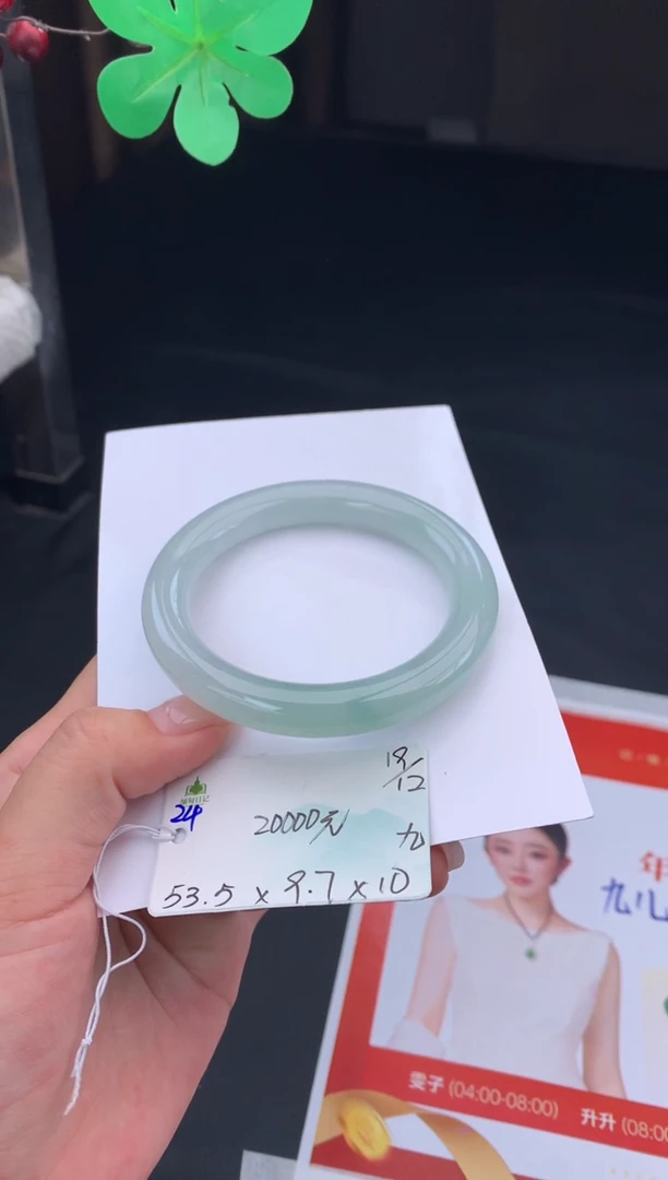 未镶嵌手镯翡翠翡翠自带#送人#，假一赔三