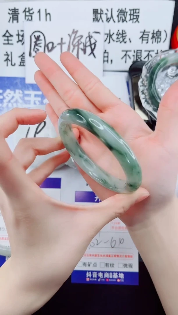 未镶嵌手镯石英质玉58-62