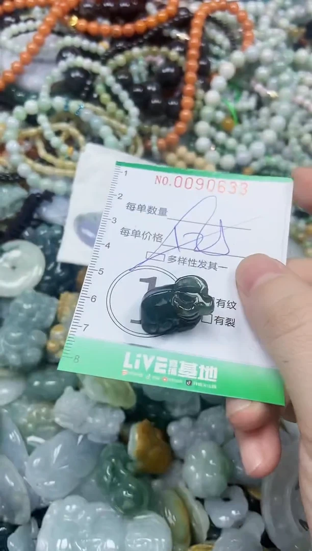 颈饰未镶嵌翡翠闪购0090633