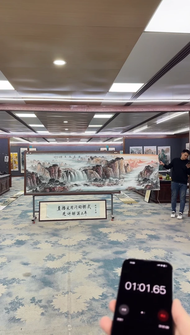 国画Z邵明义-山水国画-小丈二