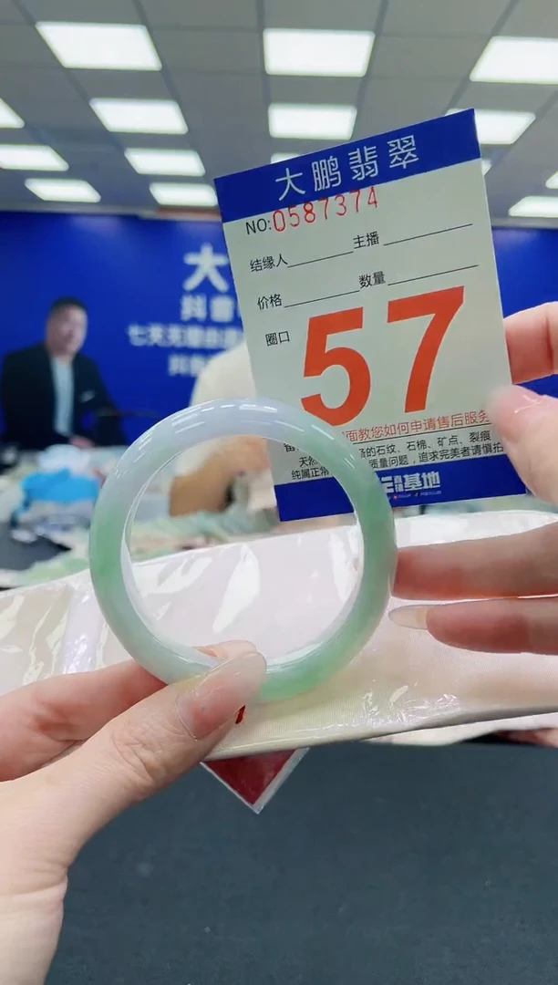 未镶嵌手镯翡翠AAAAAAAAAAAAAAAAAA