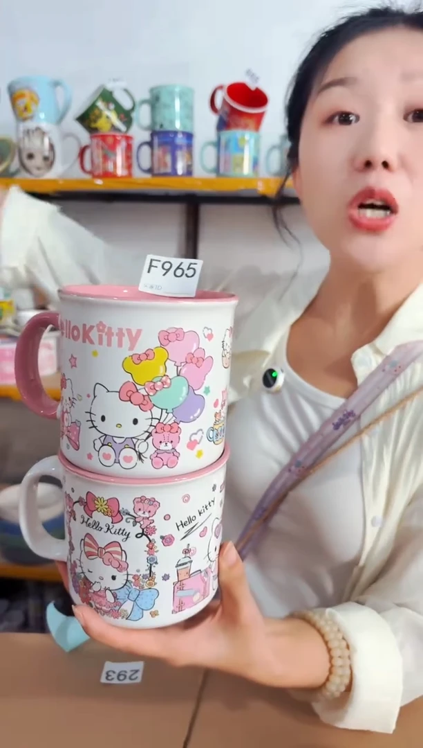 高温炻瓷965【尾单全品】2只装