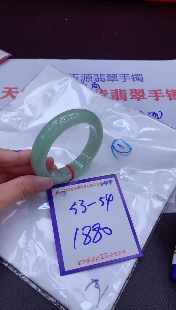翡翠手镯未镶嵌11111111