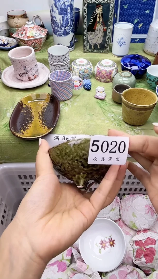瓷片诗**方           5020