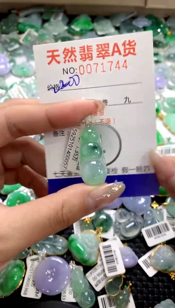 颈饰18K金镶嵌翡翠1111111111111111