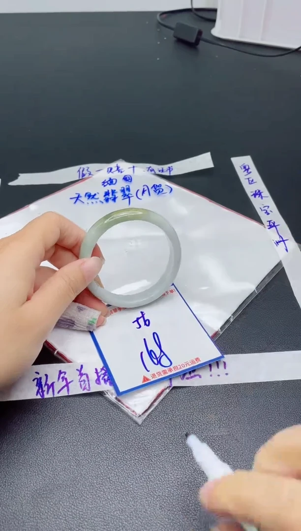 【闪购商品】翡翠手镯未镶嵌我