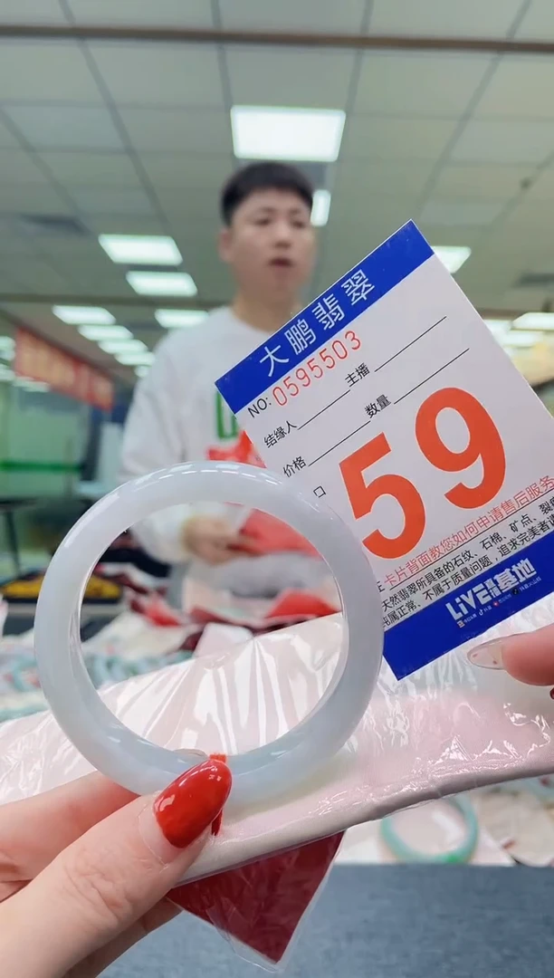 未镶嵌手镯翡翠 AAAAAAAA