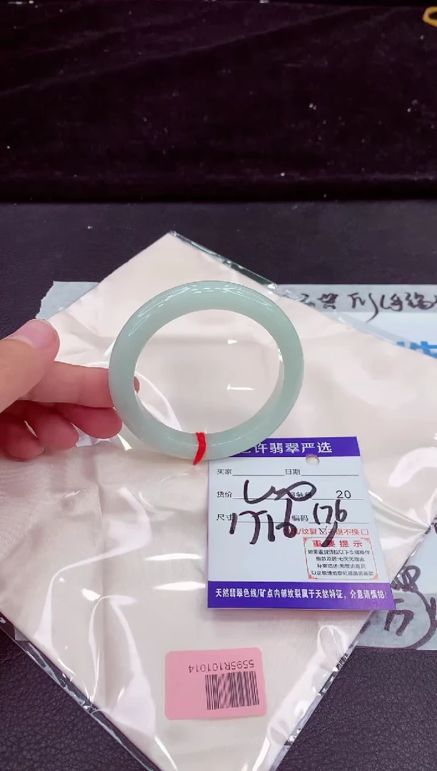未镶嵌手镯翡翠11111111111