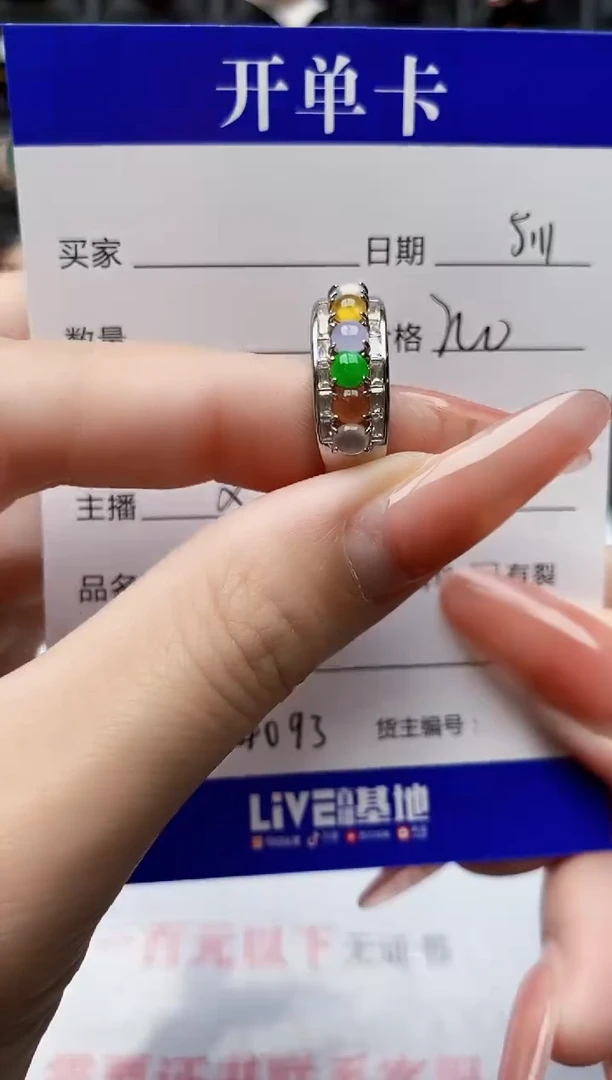 翡翠戒指银S925镶嵌4093