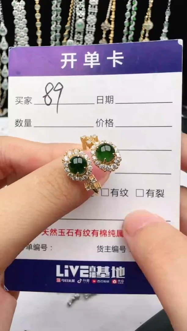翡翠戒指银S925镶嵌2222