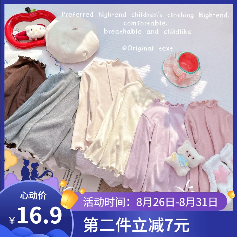 「Dannirabbit」【秋の物语】纯色简约木耳边女童汉服打底衫【G-5019】
