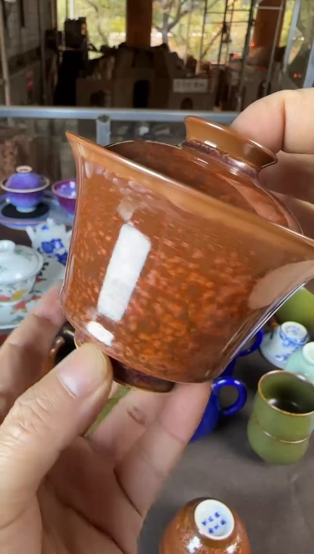 双板桥柴窑双板桥柴窑铁锈红