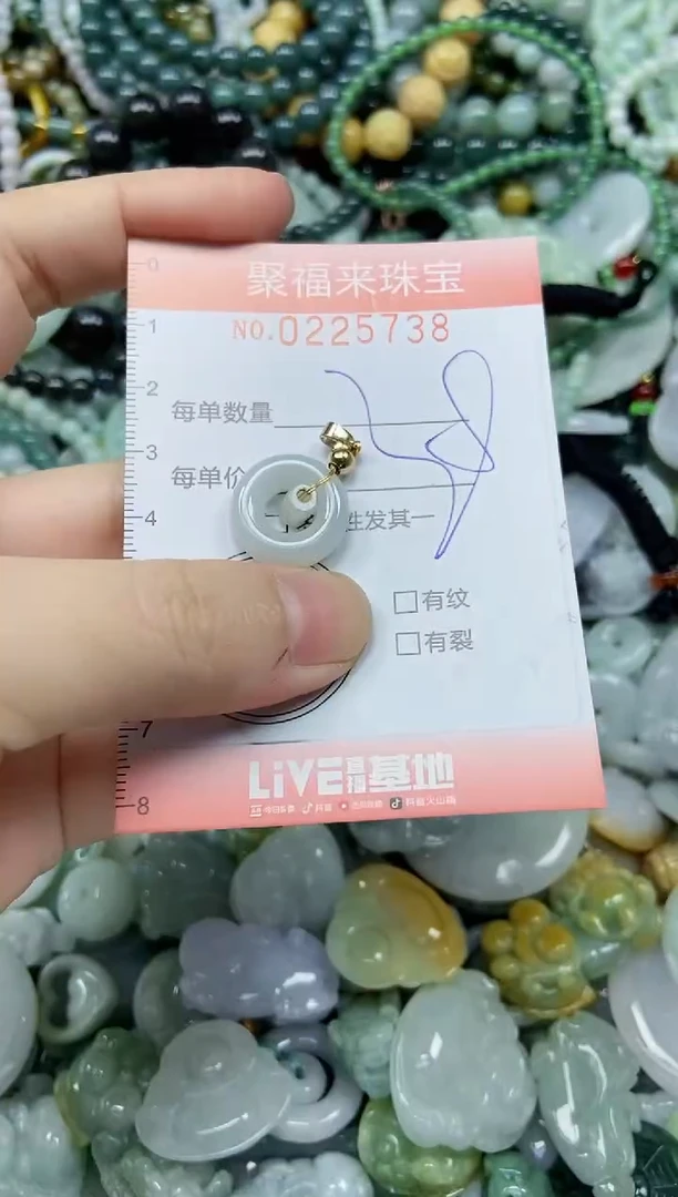 未镶嵌挂件翡翠闪购0225738