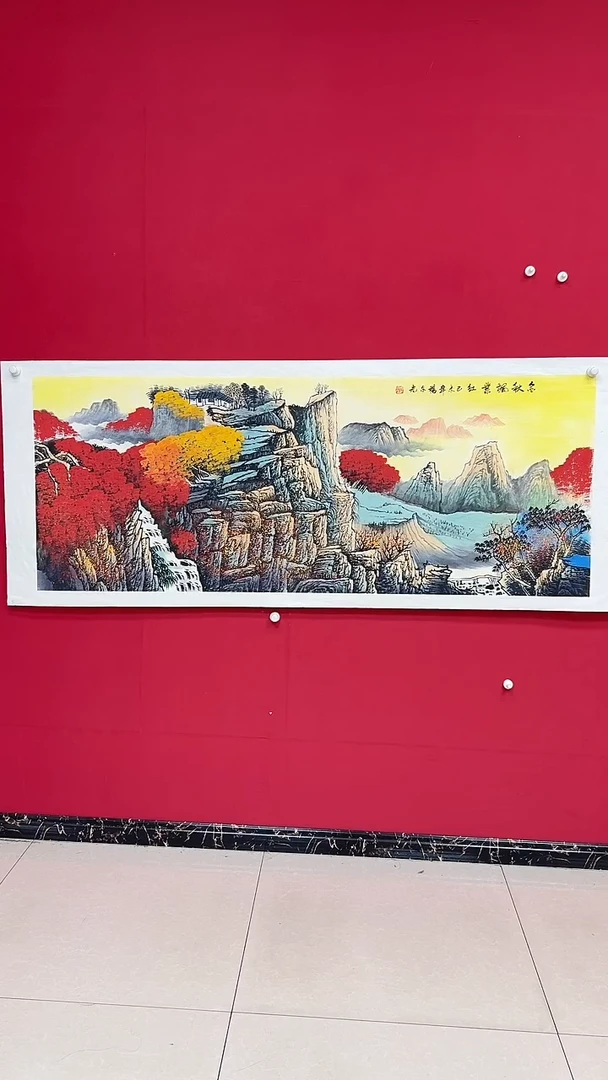 国画杨金光/山水/宣纸/国画