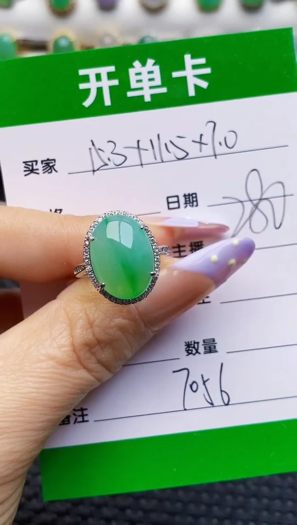银S925镶嵌戒指翡翠7056