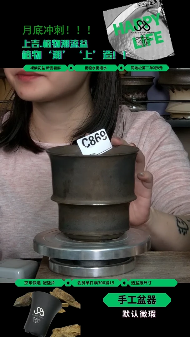 陶瓷869 内口11外高11