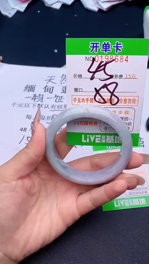 未镶嵌手镯翡翠84天然缅甸A货