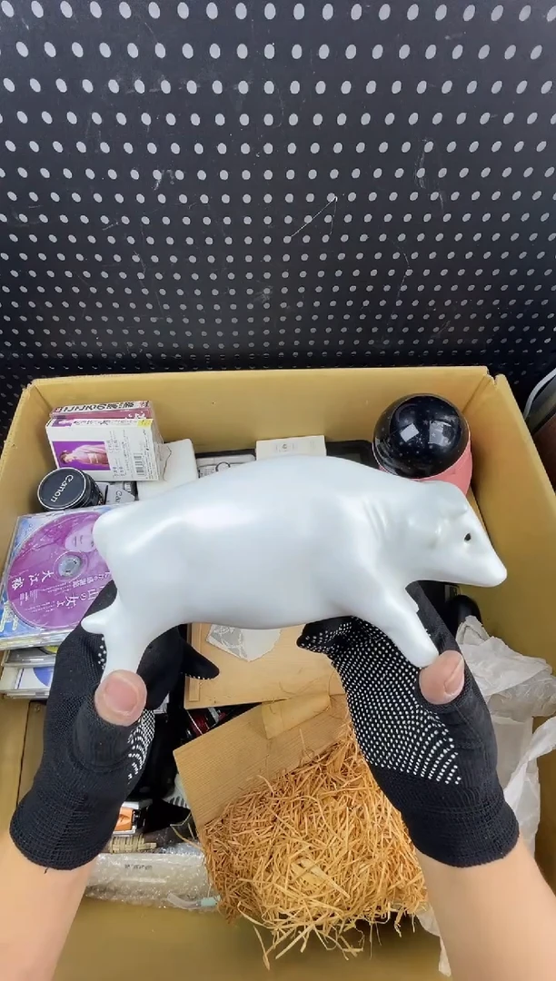 你****你 小懂中古百货