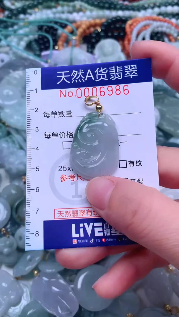 颈饰未镶嵌翡翠天然翡翠