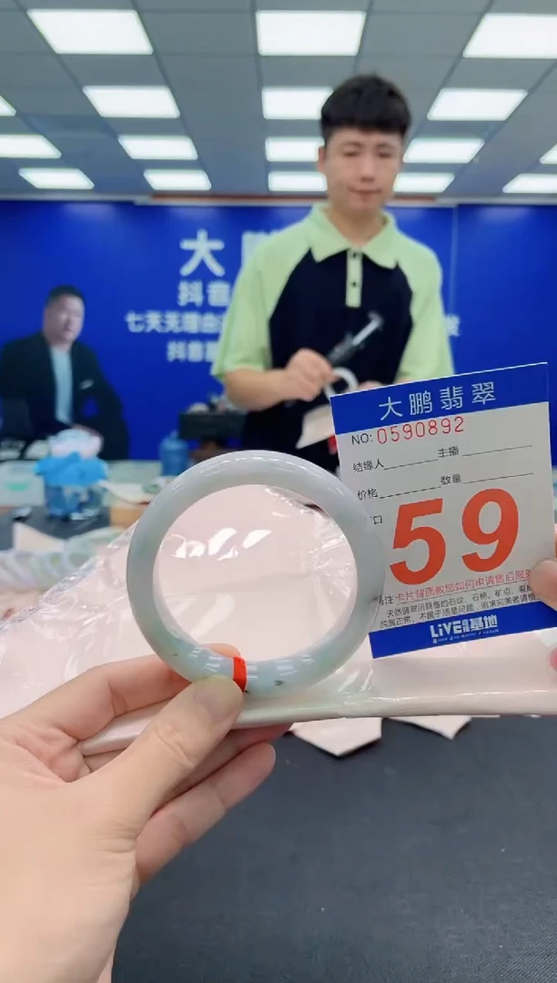 未镶嵌手镯翡翠AAAAAAAAA