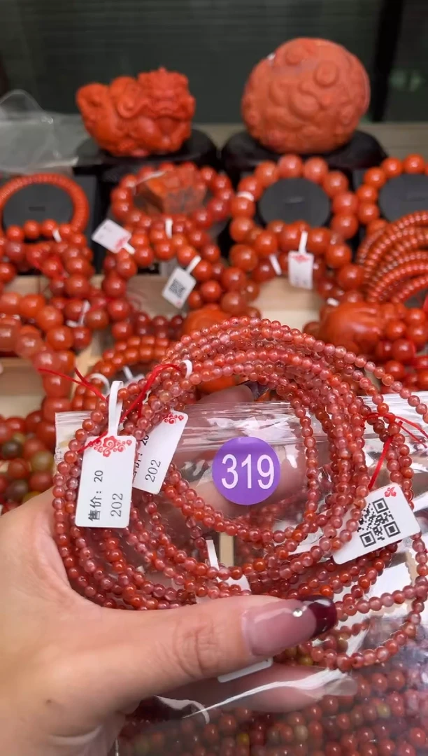 【闪购商品】南红玛瑙珠宝奇石未镶嵌319-4+随机多样性/一条