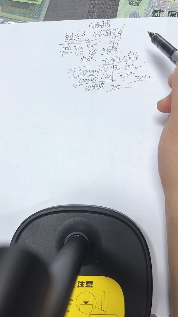 191 老虎头 大开门  双胞胎  全同 封装