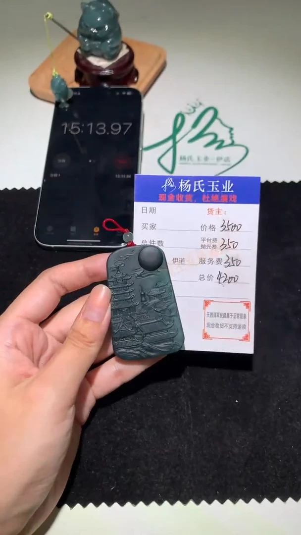 未镶嵌定制翡翠-毛货不退不换-