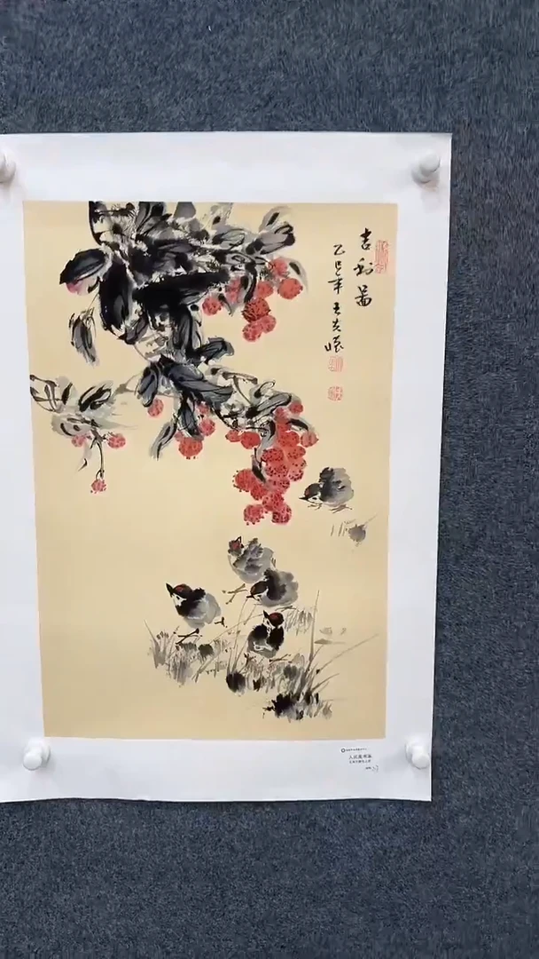 国画舒*9.25-严选-王夫怀-原作-四尺三开-J11