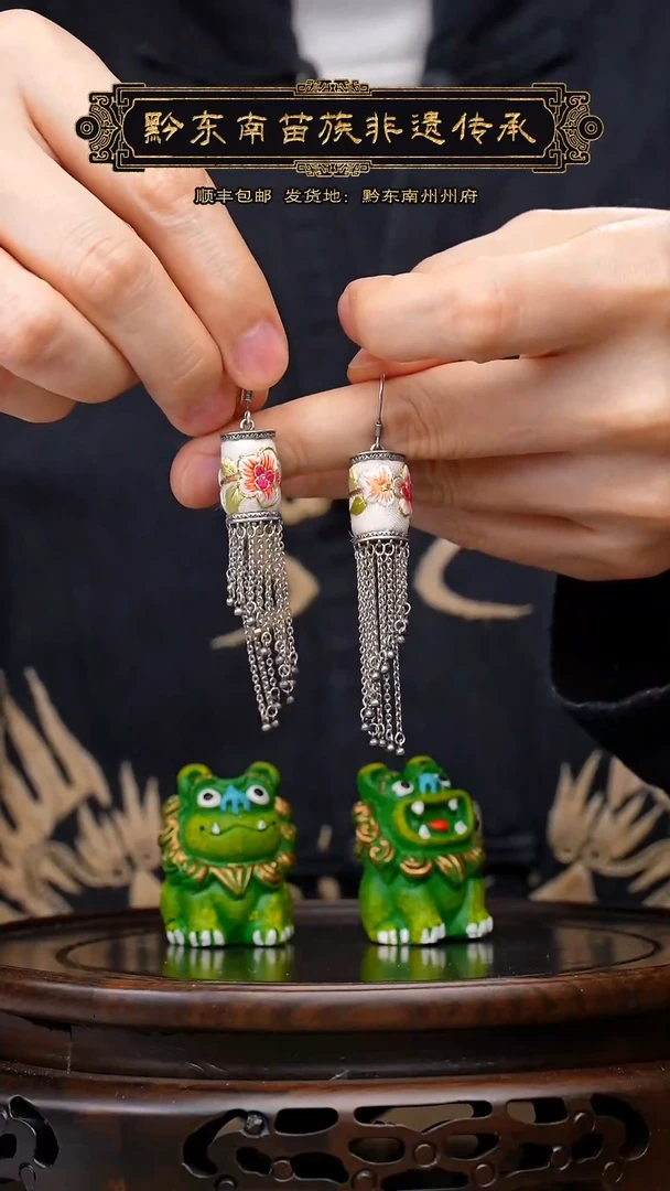 【闪购商品】刺绣黔东南苗族刺绣A223