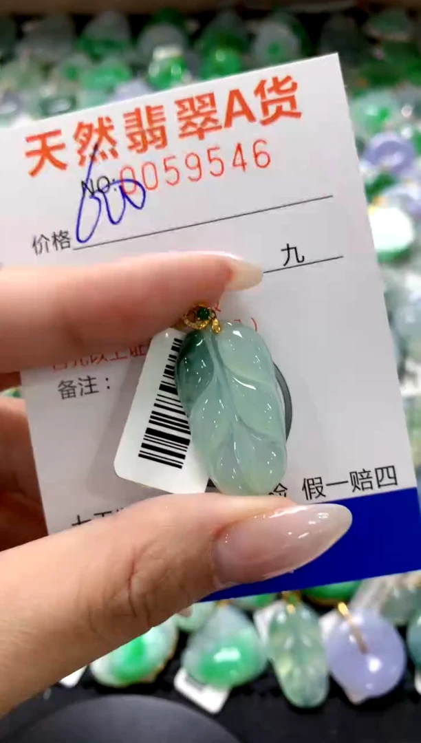 翡翠18K金镶嵌颈饰1111111111111111