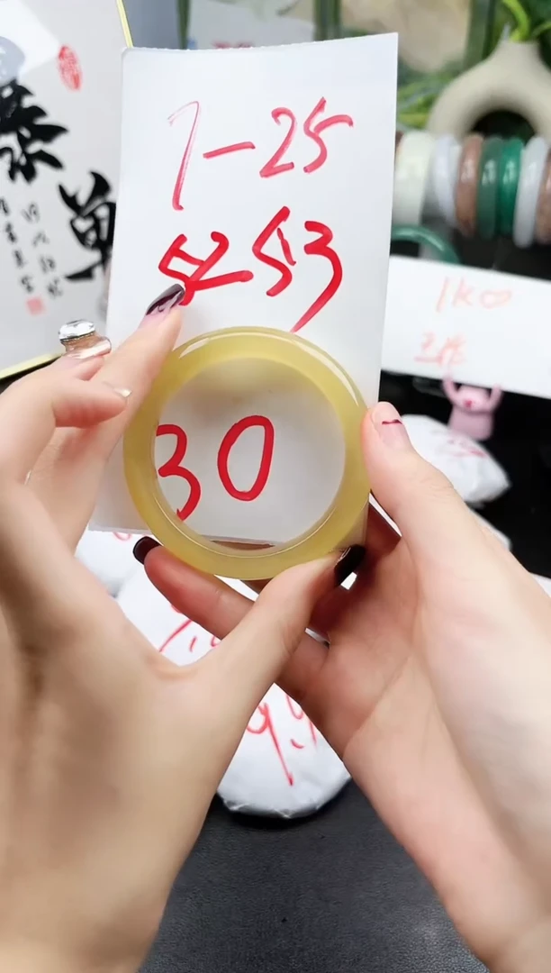 石英质玉手镯未镶嵌7-25