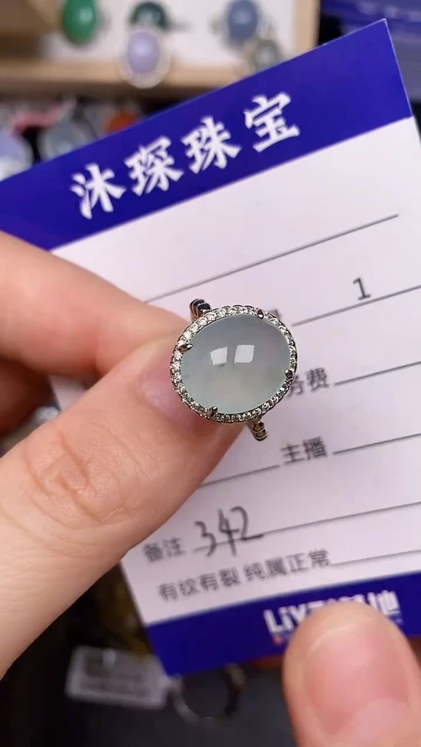 银S925镶嵌戒指翡翠3420
