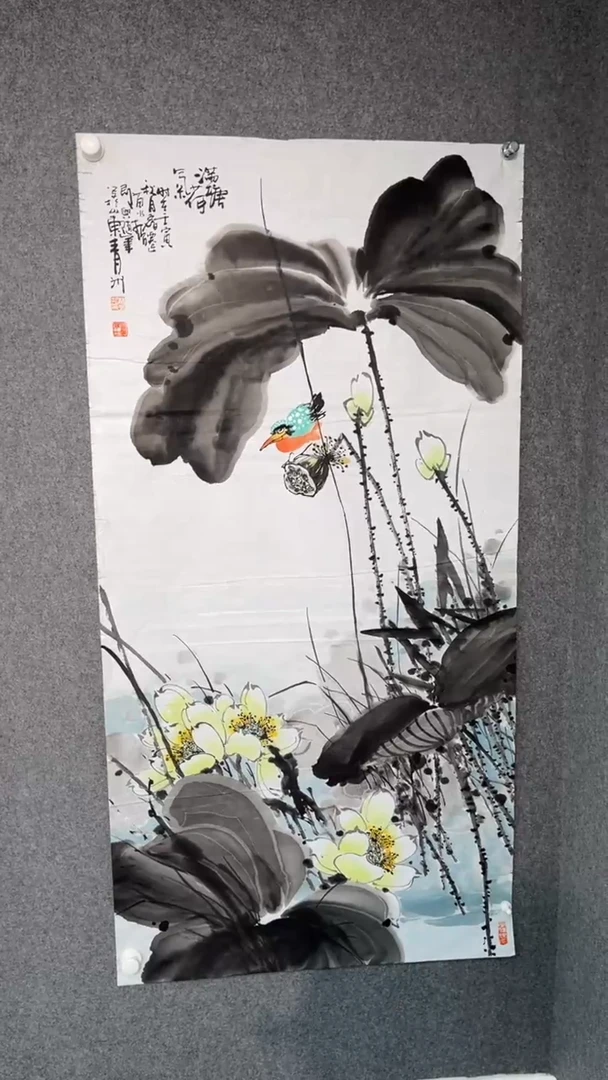 国画苗永哲老师四尺