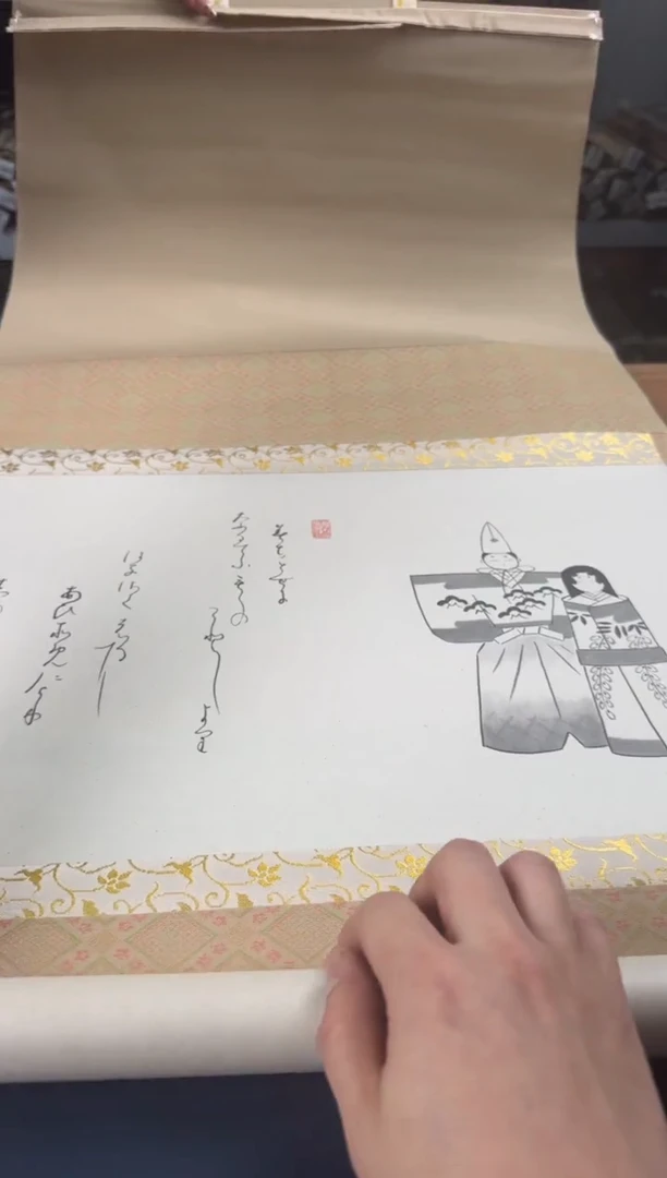 瓷片1529聚宝缘优品精选