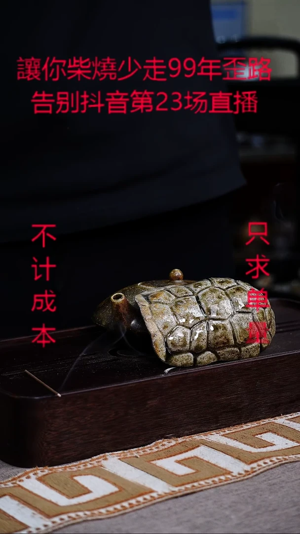 茶壶紫砂宜兴紫砂柴烧