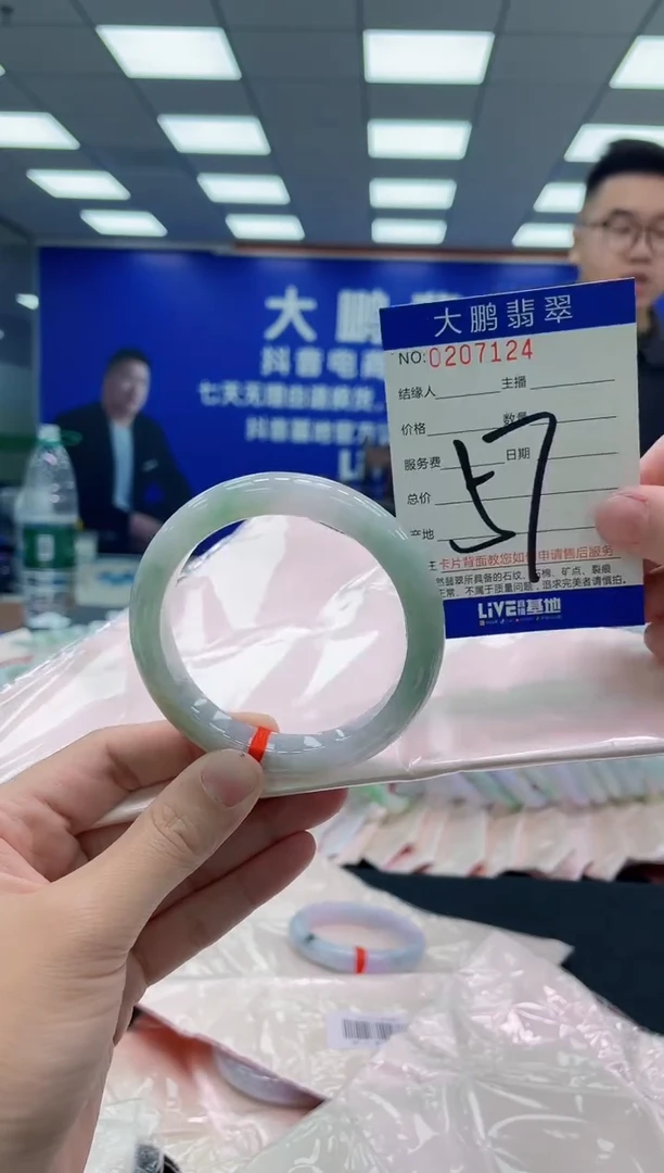 未镶嵌手镯翡翠AAAAAAAAA