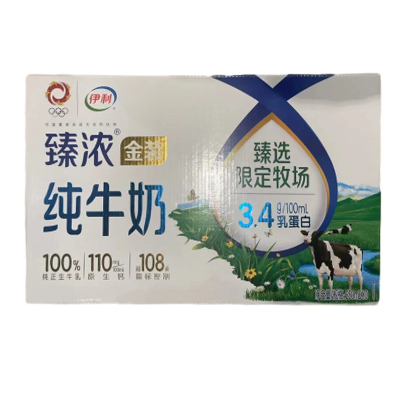伊利臻浓金装纯牛奶250ml*10（10月）