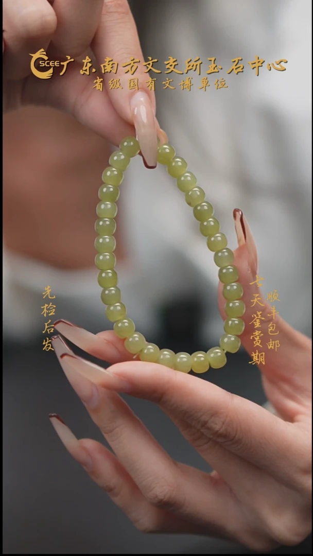 未镶嵌手串和田玉HD00799黄口老型珠手串