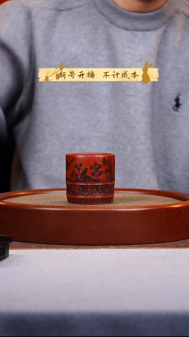 茶杯紫砂竹影清风主人杯