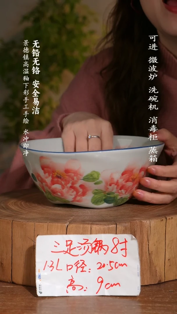 碗陶瓷景德镇高温瓷釉下彩手绘陶瓷