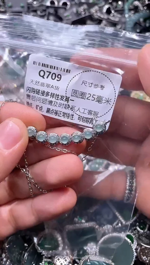 翡翠未镶嵌颈饰Q709锁骨链