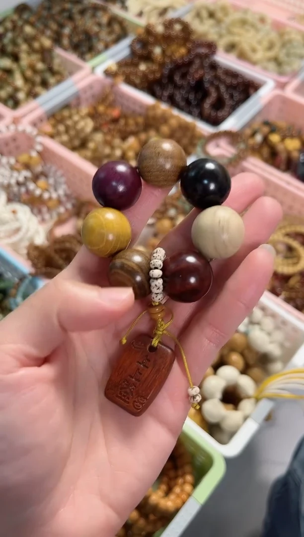 【闪购商品】非洲檀香无事牌木作手捻上上签