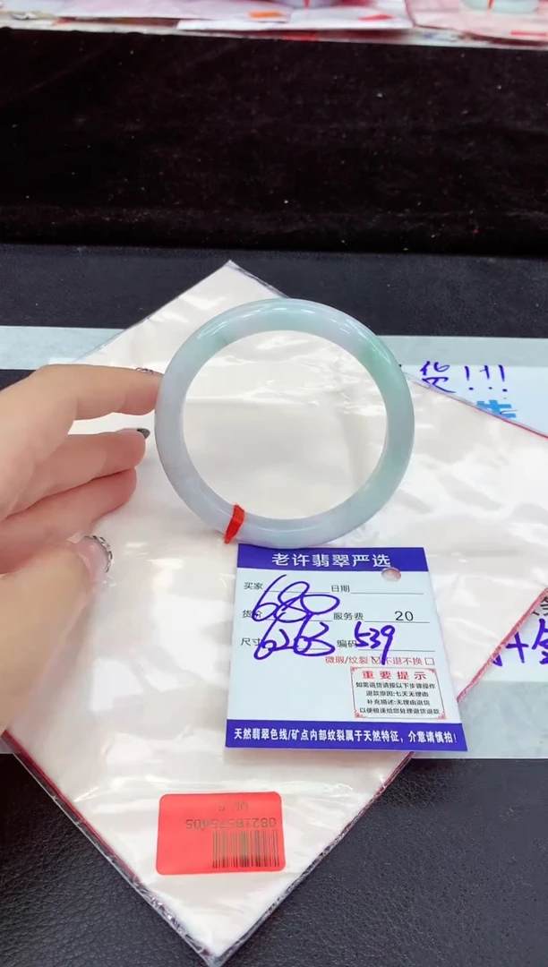 未镶嵌手镯翡翠11