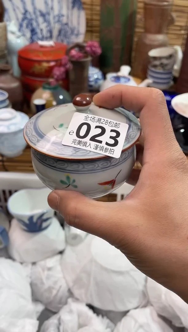 满28包邮，陶瓷茶具瓷器餐具