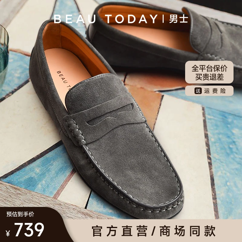 BeauToday【商场同款】牛绒真皮豆豆鞋男一脚蹬乐福鞋老钱风开车鞋