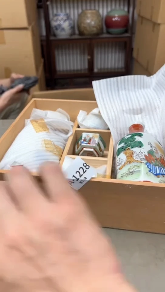 瓷片1228聚宝缘精品优选