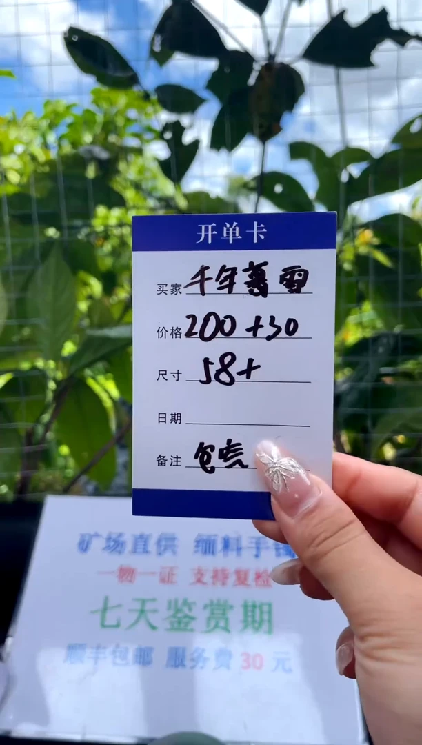 非金属无千****雪手镯下单链接一单一付