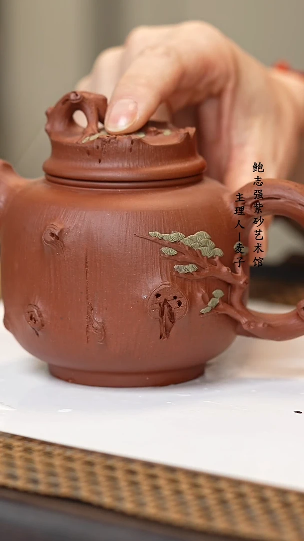 【闪购商品】紫砂茶壶红皮龙 从容