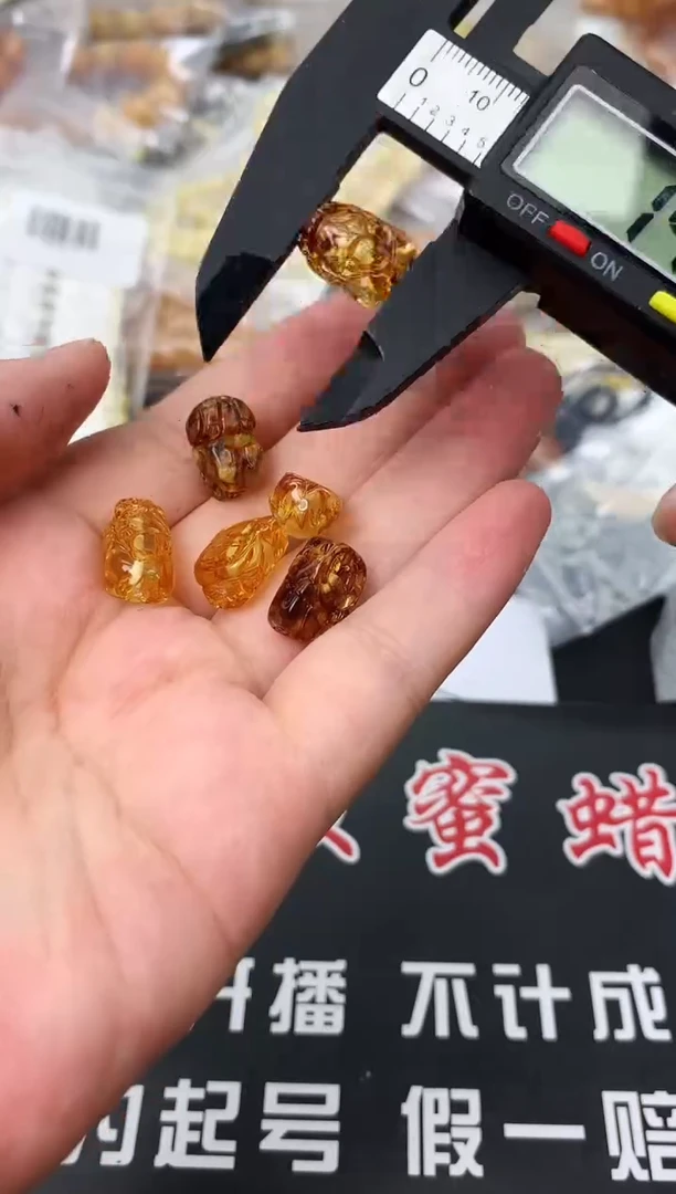 蜜蜡未镶嵌珠宝奇石58多样性发一件